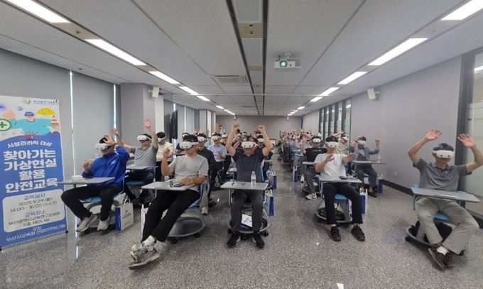 29일 부산연구정보원에서 시설관리직원 50명이 가상현실 활용 안전교육을 받고 있다.