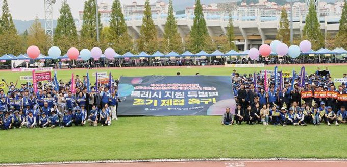 지위사수 시민 공감 릴레이 캠페인 장면