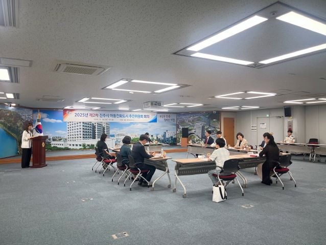 진주시, 2025년 제2차 아동친화도시 추진위원회 정기회의 개최