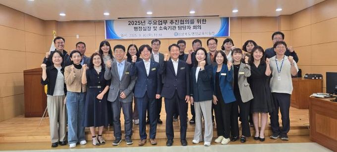 영덕교육지원청, 행정실장 회의 개최