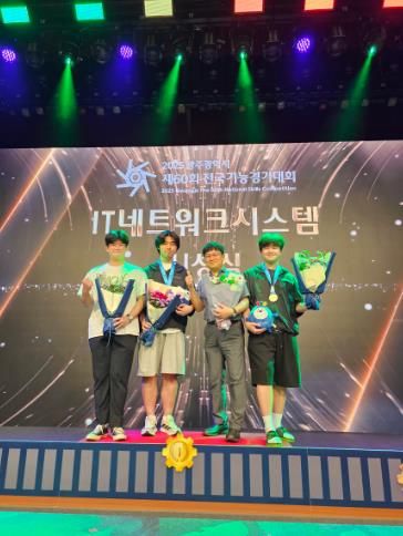 IT네트워크시스템 시상식(왼쪽부터 이영서(2학년 우수), 신승호(3학년 금), 지도교사 이래현, 백송주(3학년 금).