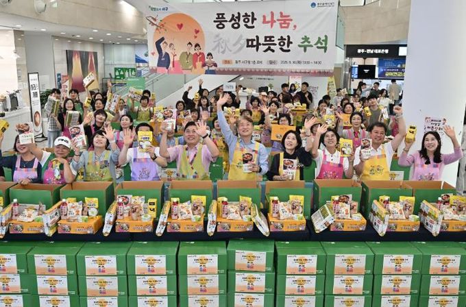 서구아너스, 추석 맞아 ‘이웃 온(ON)데이’로 나눔실천