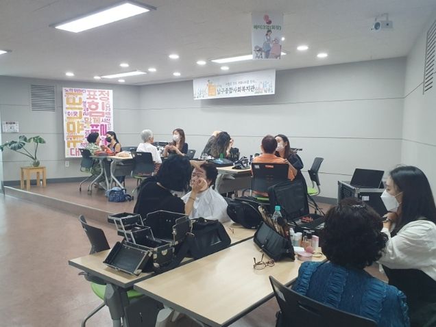 부산 남구-동명대 협약 사업 행복을 나누는 미용서비스