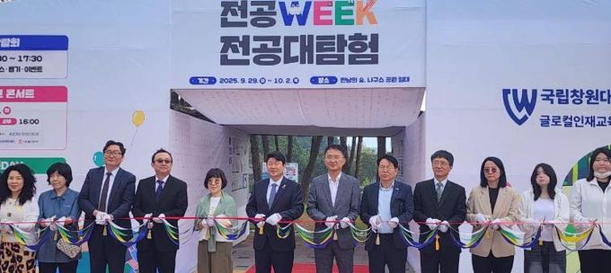 창원특례시, 청년들의 꿈을 응원하다