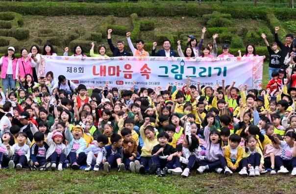 양평군어린이집연합회, '제8회 내 마음속 세상 그리기 사생대회' 개최