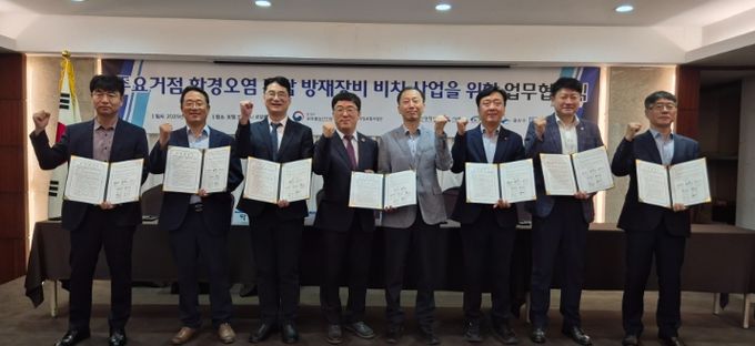 환경오염사고 방재장비함 구축 사업 업무협약식.