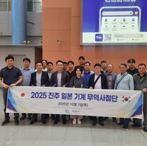 수출유망 중소기업 15개사, 무역사절단 파견