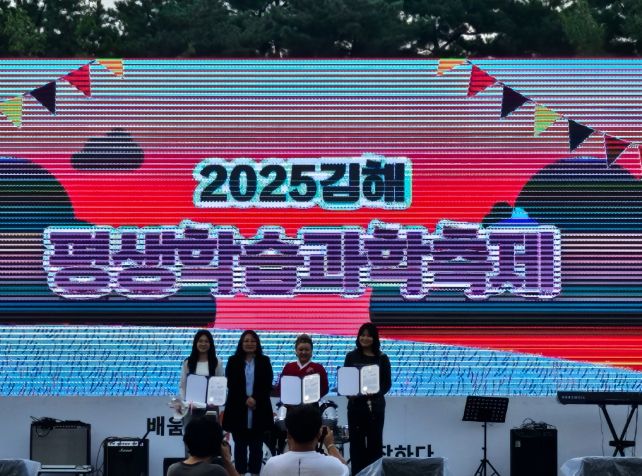 김해시서부청소년센터 청소년운영위원회·청소년동아리, 연이은 수상 쾌거