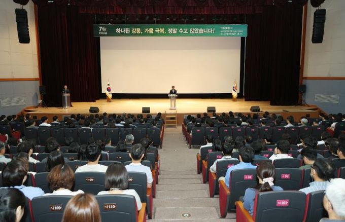 하나된 강릉, 가뭄 극복… 정말 수고 많았습니다!