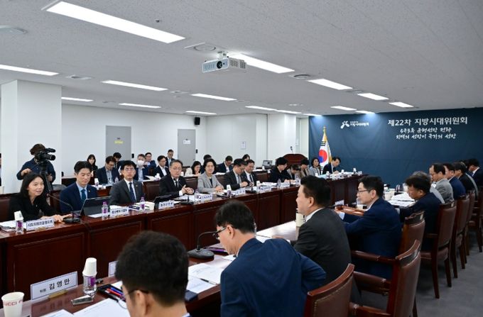 최호정 의장, 제22차 지방시대위원회 회의 참석