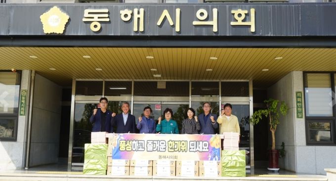 동해시의회 2025년 추석맞이 사회복지시설 위문
