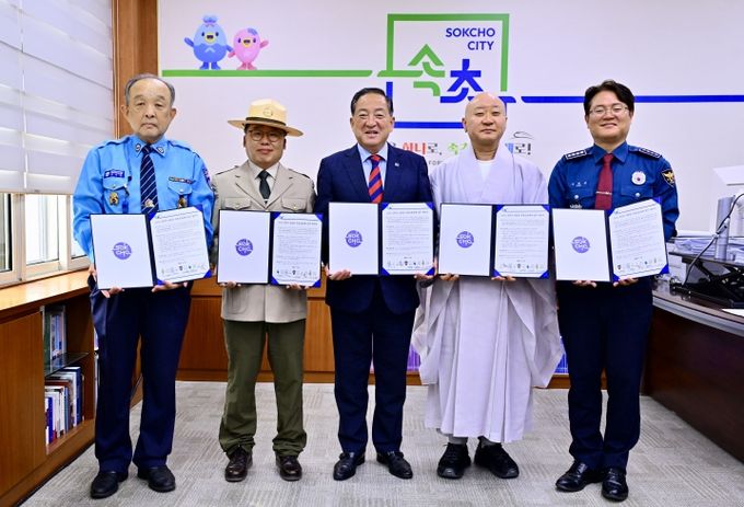 관계기관과 함께 설악산 단풍철 특별교통대책 추진