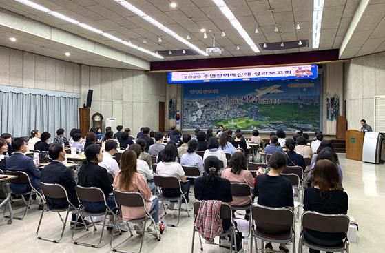 달서구, 2025년 주민참여예산 성과보고회 개최