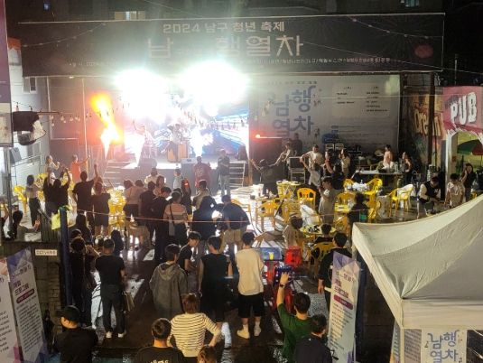 광주 남구, 11일 ‘청춘의 특별한 하루’ 축제 연다