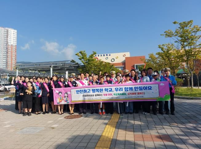 안전하고 행복한 학교 우리가 만들어요