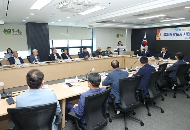 국제관광도시 시민실천운동 추진위원회 정기회의