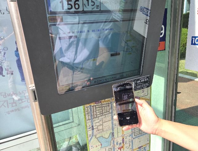 원스톱 QR코드 고장 신고시스템’본격 운영