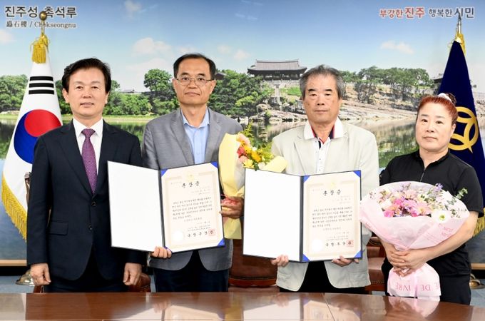 진주시, ‘6·25전쟁’ 유가족에 화랑무공훈장 전수