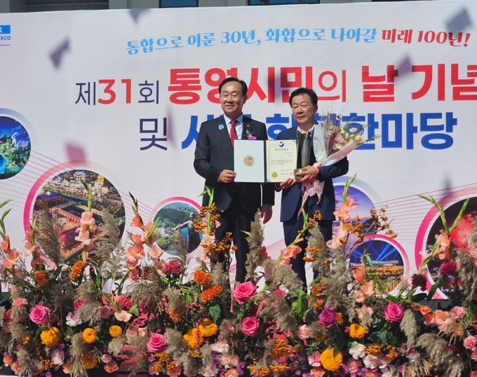 ‘제20회 통영시 문화상’시상