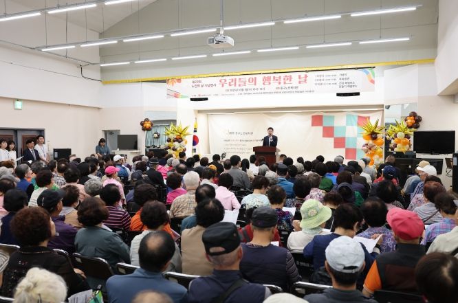 중구노인복지관 노인의 날 기념행사