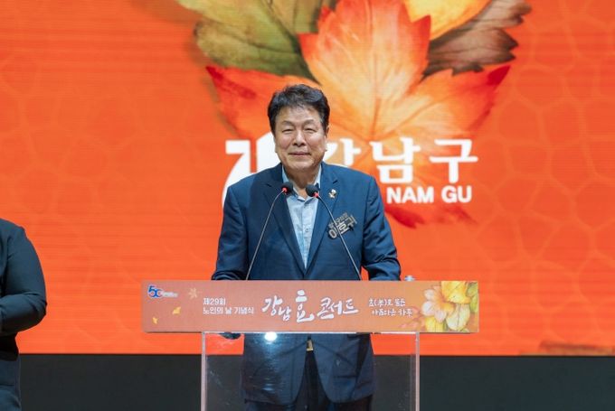 2일 ‘제29회 노인의 날 기념식’에서 이호귀 의장이 축사를 하고 있다.
