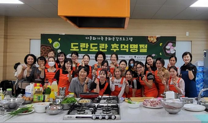 칠곡군, 결혼이민여성 다문화공감 프로그램으로 소통의 장 마련