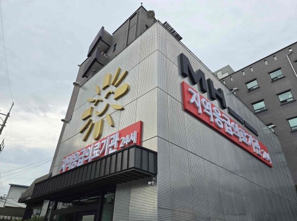 밀양시 지역응급의료기관으로 지정된 밀양병원 전경