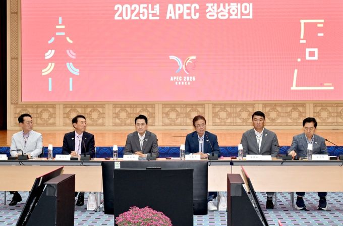 국민의힘 APEC 현장 방문