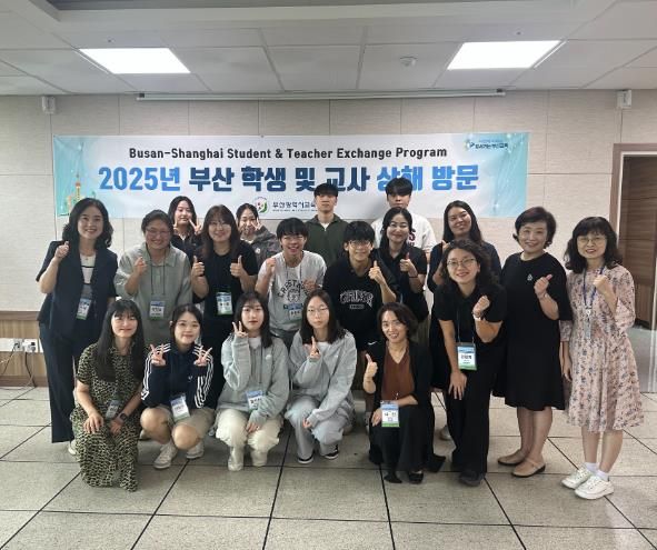 학생 및 교사 상하이 방문 발대식 모습