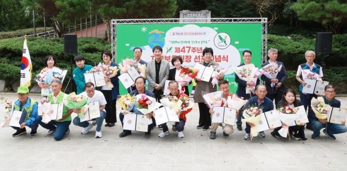 통영시, 제47주년 자연보호헌장 선포 기념식 개최