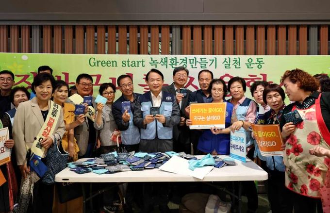 한국자유총연맹 인천동구지회, 녹색성장 자원순환 실천운동 전개