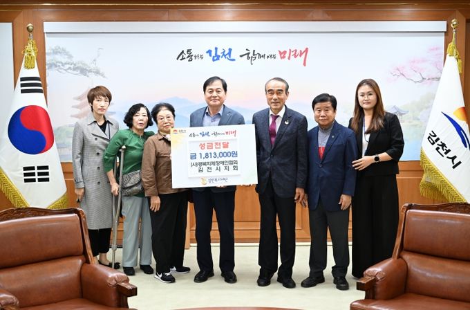 지체장애인협회 여성장애인 작품 전시 수익금 183만 원, 김천복지재단에 기탁