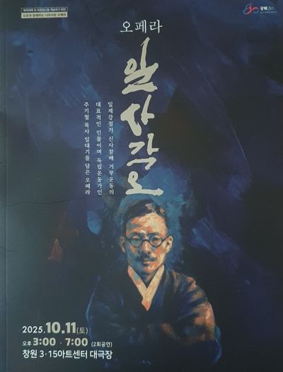 일사각오 리플릿