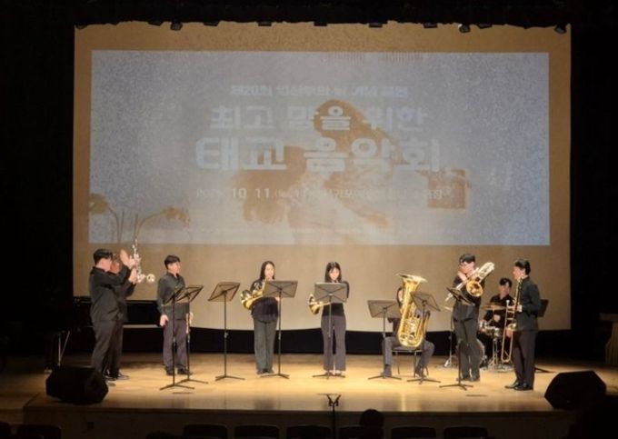 제20회 임산부의 날 기념 행사