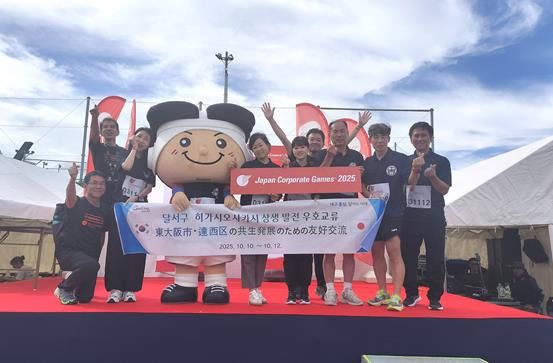 달서구, 일본 히가시오사카시 방문… 문화·체육 중심 우호협력 강화