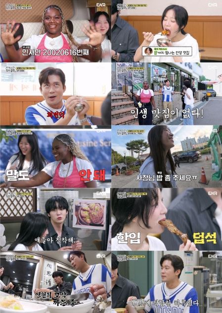 사진 제공 | 어디로 튈지 몰라