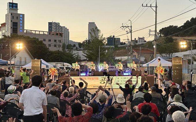 김해시 불암동주민자치회 작은음악회 ‘공감’