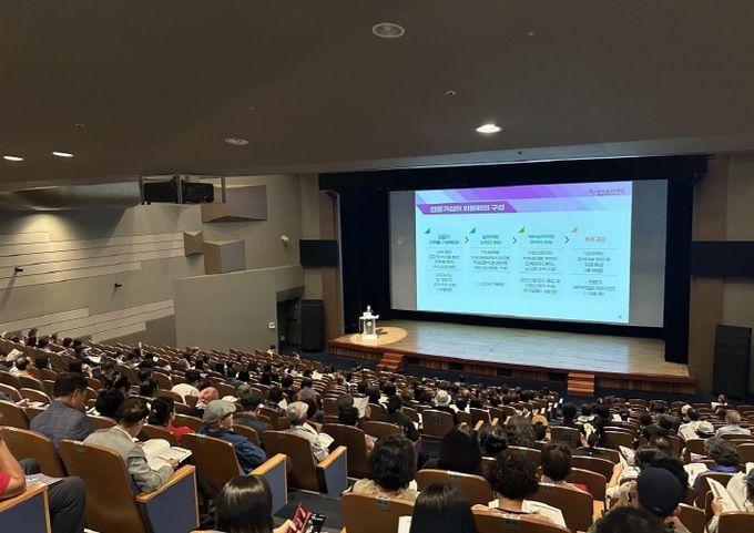 2025 사업설명회 현장사진