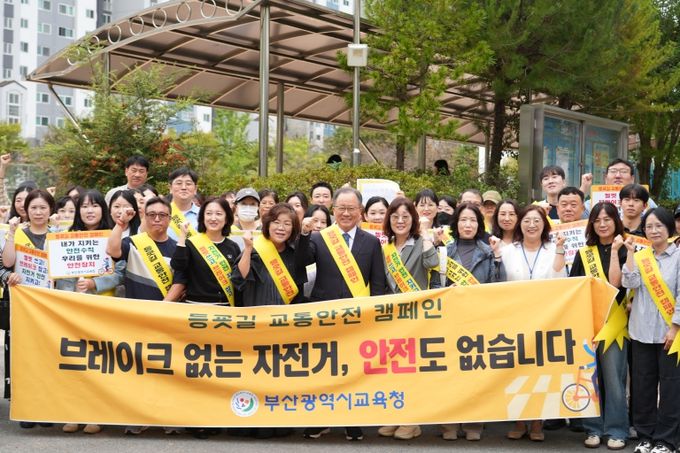 '헬멧 쓰고·브레이크 잡고·자전거 안전 지키고 운동을’