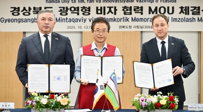 경상북도-우주베키스탄 이민청 광역형비자 협력 업무협약 체결식