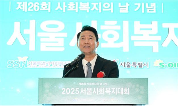 오세훈 서울시장이 13일(월) 중구 프레지던트호텔에서 열린 ‘2025 서울사회복지대회’에서 격려사하고 있다.