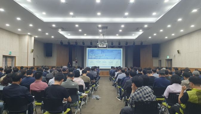 2025 공동주택 방범·소방안전 교육