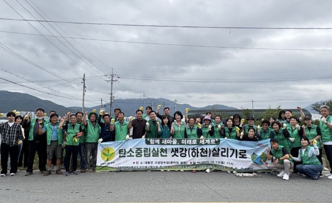 EM 흙공 투척으로 맑은 하천 만들기 앞장