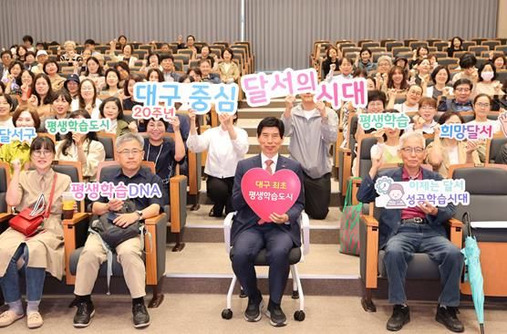 달서구, 평생학습관 4분기 정규강좌 본격 운영 돌입