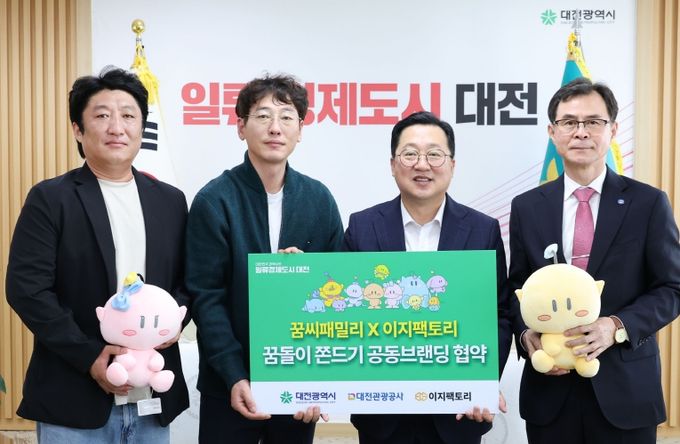 “쫀득, 건강하게”꿈돌이 곤약쫀드기 출시