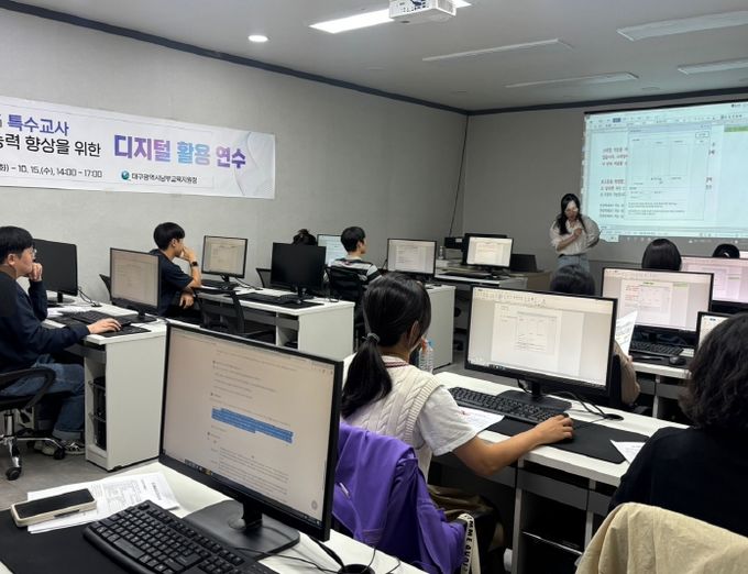 특수교사 실무능력 향상을 위한 디지털 활용 연수