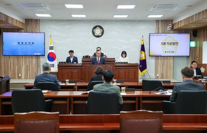 울릉군의회 임시회