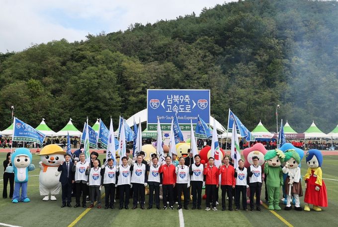 남북9축 포퍼먼스