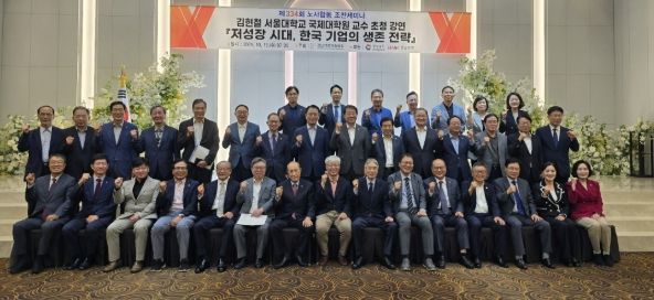 장금용 창원특례시장 권한대행, 경남경총 조찬세미나 참석