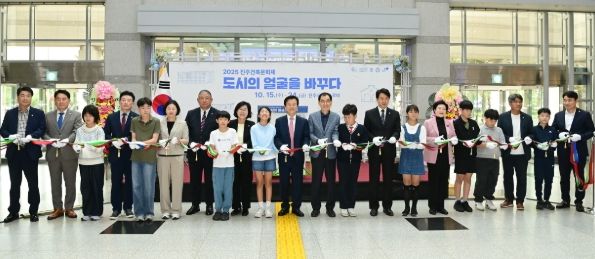 진주시 ‘2025 건축문화제’ 개막